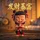 美元和加拿大元的汇率换算